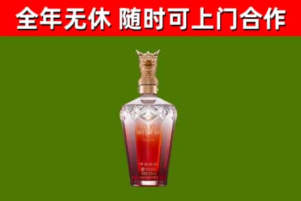 驿城烟酒回收皇家剑南春龙年.jpg