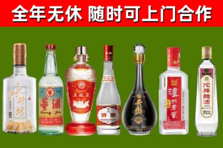 驿城烟酒回收名酒系列.jpg