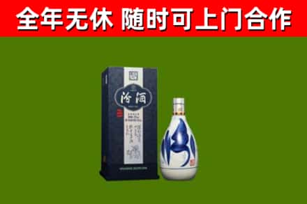 驿城烟酒回收汾酒.jpg
