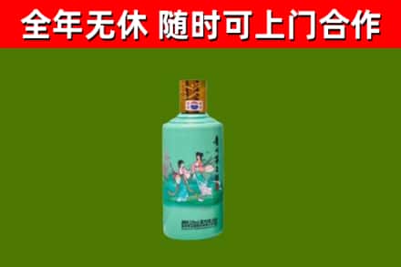 驿城烟酒回收24节气茅台酒.jpg