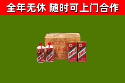 驿城回收老茅台酒
