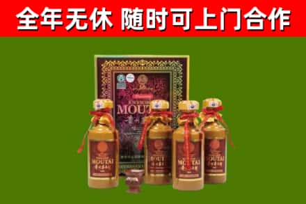 驿城烟酒回收50年茅台酒.jpg