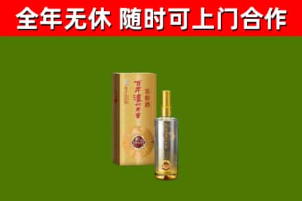 驿城烟酒回收百年泸州.jpg