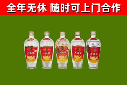 驿城烟酒回收公斤五粮液.jpg
