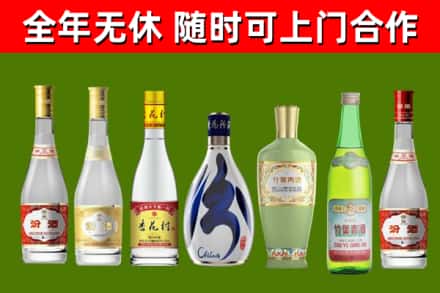 驿城烟酒回收汾酒系列.jpg