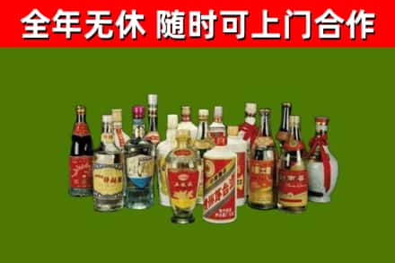 驿城烟酒回收老白酒.jpg